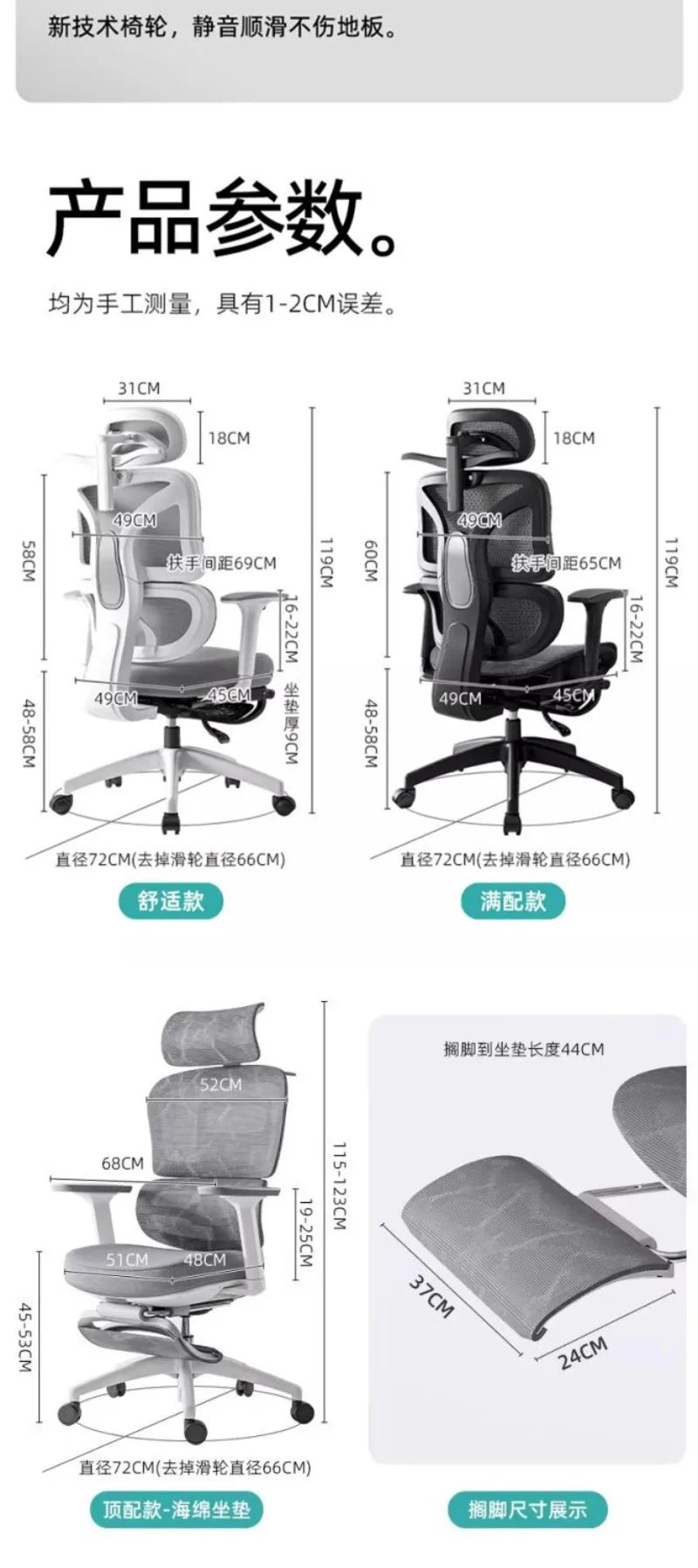 Kényelmes, ergonomikus tanulószék deréktámasszal hosszú üléshez, állítható magasságú, forgó otthoni számítógépes irodai szék