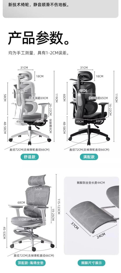 Kényelmes, ergonomikus tanulószék deréktámasszal hosszú üléshez, állítható magasságú, forgó otthoni számítógépes irodai szék