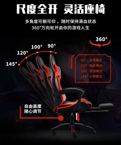 Sponge Esports Gaming Chair Internet Cafe Computer Chair Reclining Office Chair with Comfortable Rotating Design, Ergonomic Home Gaming Seat