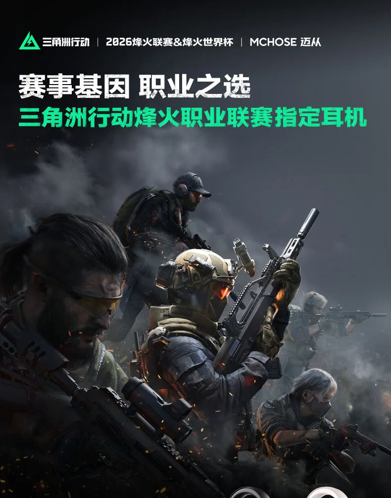 MCHOSE V9 Turbo Wireless Gaming Headset with Microphone, Four-Mode Esports Headphones, Over-Ear Bluetooth Gaming Headset with Professional Audio
