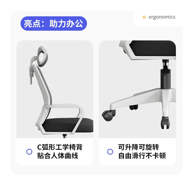 Ergonomic Gaming Chair Office Chair with Adjustable Headrest, Lumbar Support, Liftable Seat, Swivel Design, Comfortable Home Office Chair