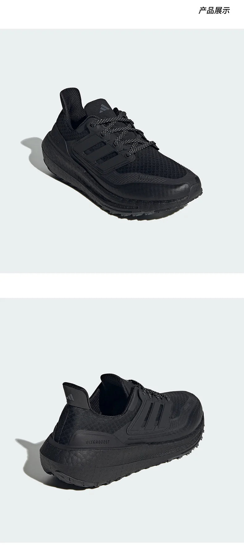 Originale Adidas Ultraboost Herren- und Damen-Laufschuhe, gedämpft und strapazierfähig, HP6414