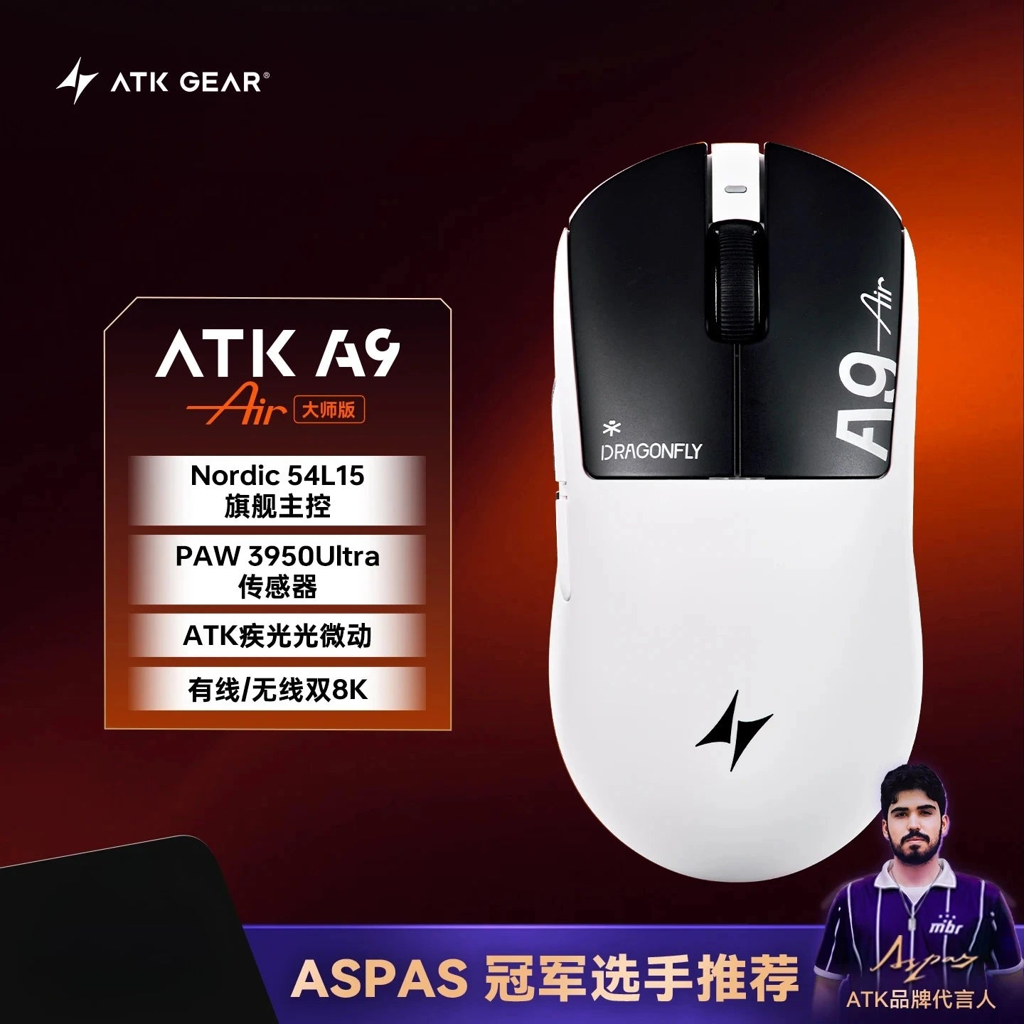 ATK Dragonfly A9 Wireless Gaming Mouse, PAW3950 Sensor, Tri-Mode Bluetooth Mouse, 30,000 DPI, 8KHz Polling Rate, Lightweight Ergonomic Esports Mouse