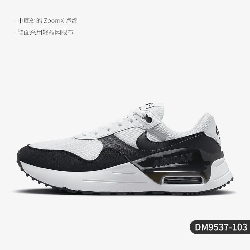 Chaussures de course légères pour homme Nike AIR MAX SYSTM officielles et authentiques DM9537-103