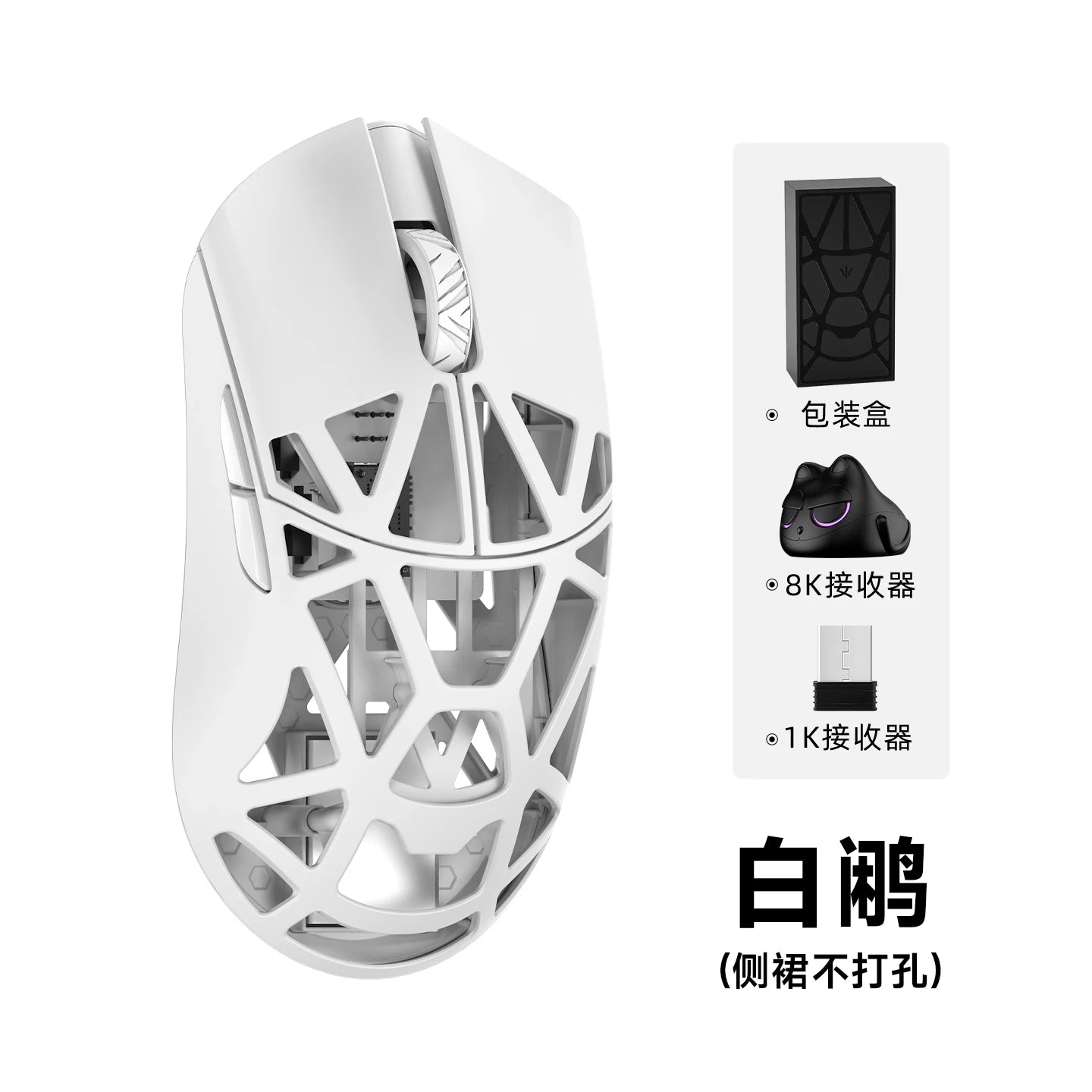 WLMOUSE Beast X Pro Ελαφρύ ασύρματο gaming mouse e-sports από κράμα μαγνησίου 750IPS 8K PAW3950HS 30000DPI χωρίς οπίσθιο φωτισμό