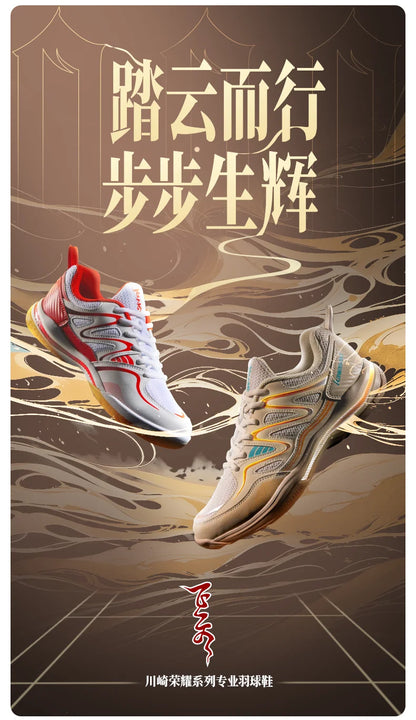 Retro Design Badminton Shoes Kawasaki Original Anti-Torsion Carbon Sheet Professional Sports Table Tennis Shoes C32016