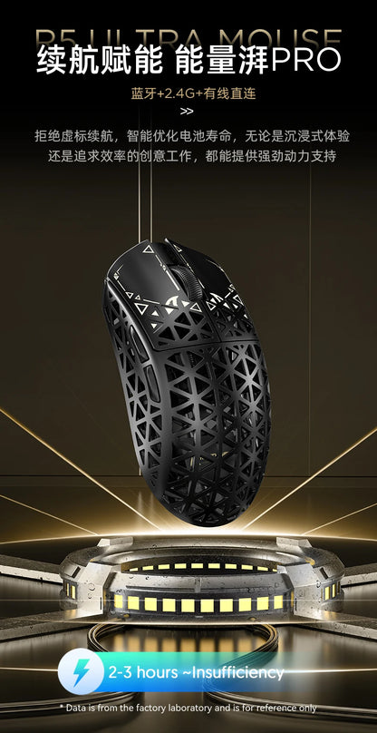 ATTACK SHARK R5 Ultra Wireless Gaming Mouse Tri-Mode, Carbon Fiber, PAW3950MAX Sensor, 8K 8000Hz Polling Rate, 42000 DPI Gaming Mouse