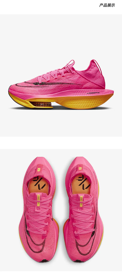 Nike Genuine ALPHAFLY NEXT% 22 Unisex Cushioned Running Shoes DN3559-600