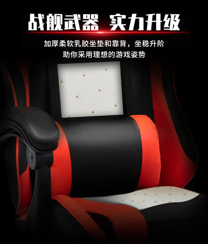 Sponge Esports Gaming Chair Internet Cafe Computer Chair Reclining Office Chair with Comfortable Rotating Design, Ergonomic Home Gaming Seat
