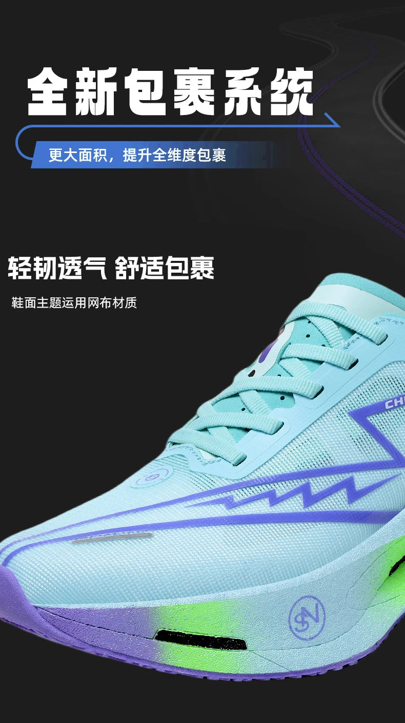 Running Shoes Carbon Board Speciality Marathon Men Sports Breathable Lightweight Women's Comfortable Athletic Nonskid Sneakers