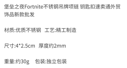 Fortnite Stainless Steel Pendant Necklace Cute Fashion Cartoon Personalized Creative Kawaii Keychain Gift for Friend's Birthday
