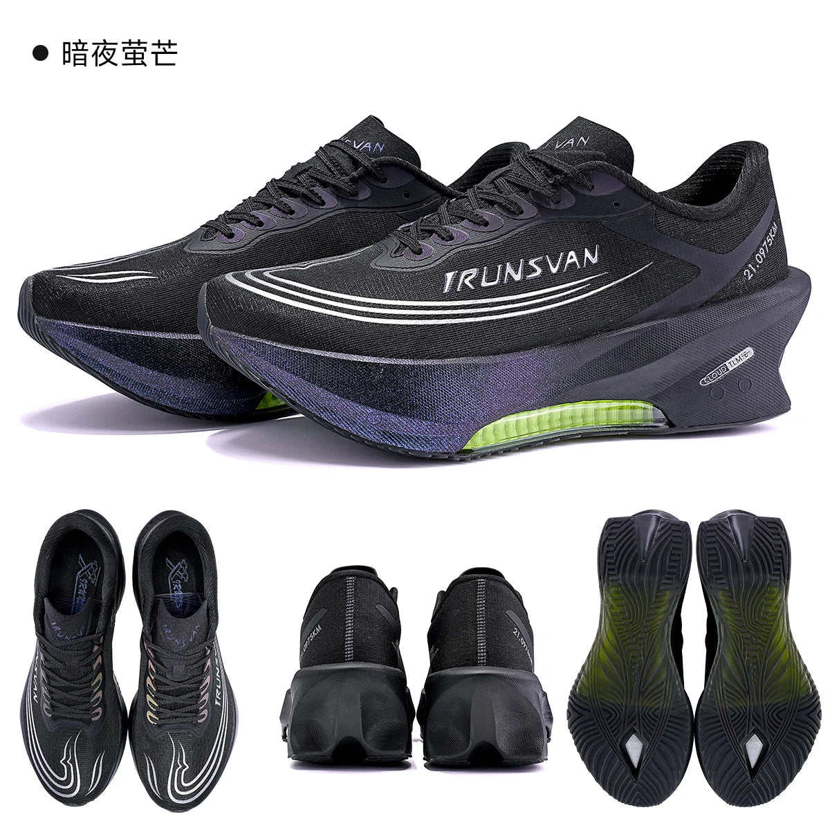IRUNSVAN Airflow Capsule Scarpe sportive da maratona senza linguetta Scarpe da corsa esclusive per uomo e donna 166