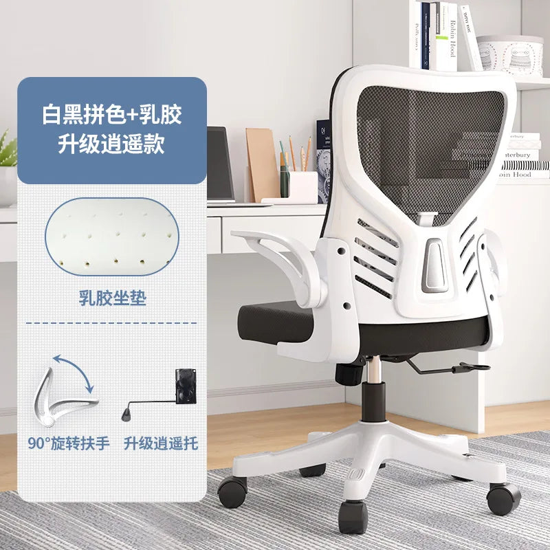 Ergonomic Office Chair Adjustable Computer Desk Chair with Lumbar Support, Mesh Executive Swivel Office Chair for Work, Study & Gaming