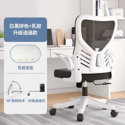 Ergonomic Office Chair Adjustable Computer Desk Chair with Lumbar Support, Mesh Executive Swivel Office Chair for Work, Study & Gaming