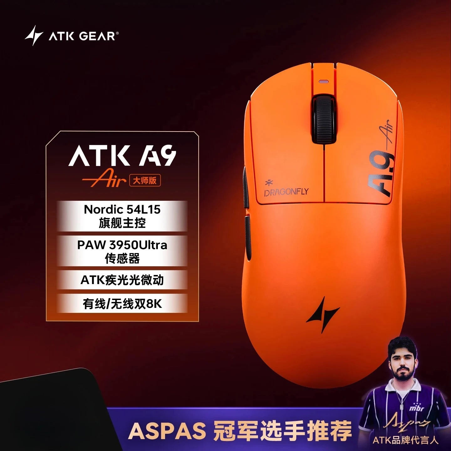 ATK Dragonfly A9 Wireless Gaming Mouse, PAW3950 Sensor, Tri-Mode Bluetooth Mouse, 30,000 DPI, 8KHz Polling Rate, Lightweight Ergonomic Esports Mouse