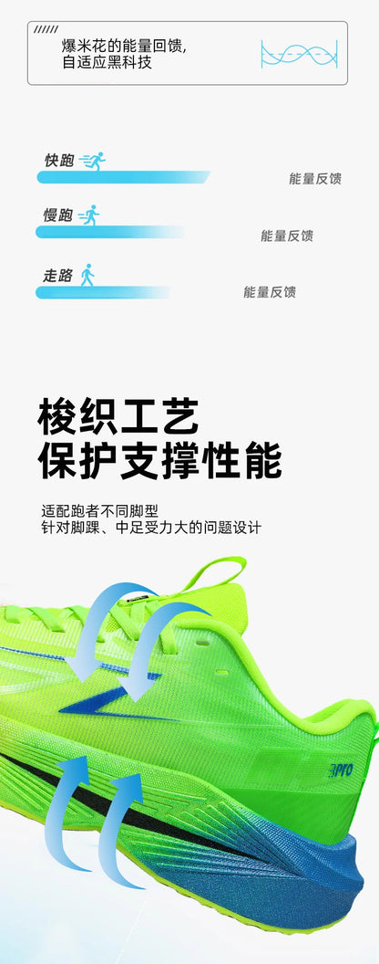 Scarpe da corsa da uomo Marathon, scarpe sportive specializzate, traspiranti, leggere, da donna, antiscivolo, con soletta in carbonio, comode sneakers