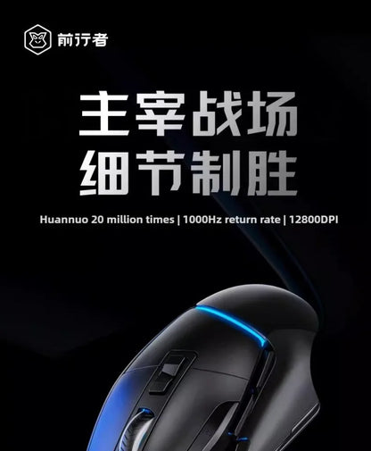 G2 Wired Gaming Mouse 12800 DPI RGB Gaming Mouse with 9 Programmable Buttons, 1000Hz Polling Rate, Ergonomic Wired Gaming Mouse for PC & Laptop