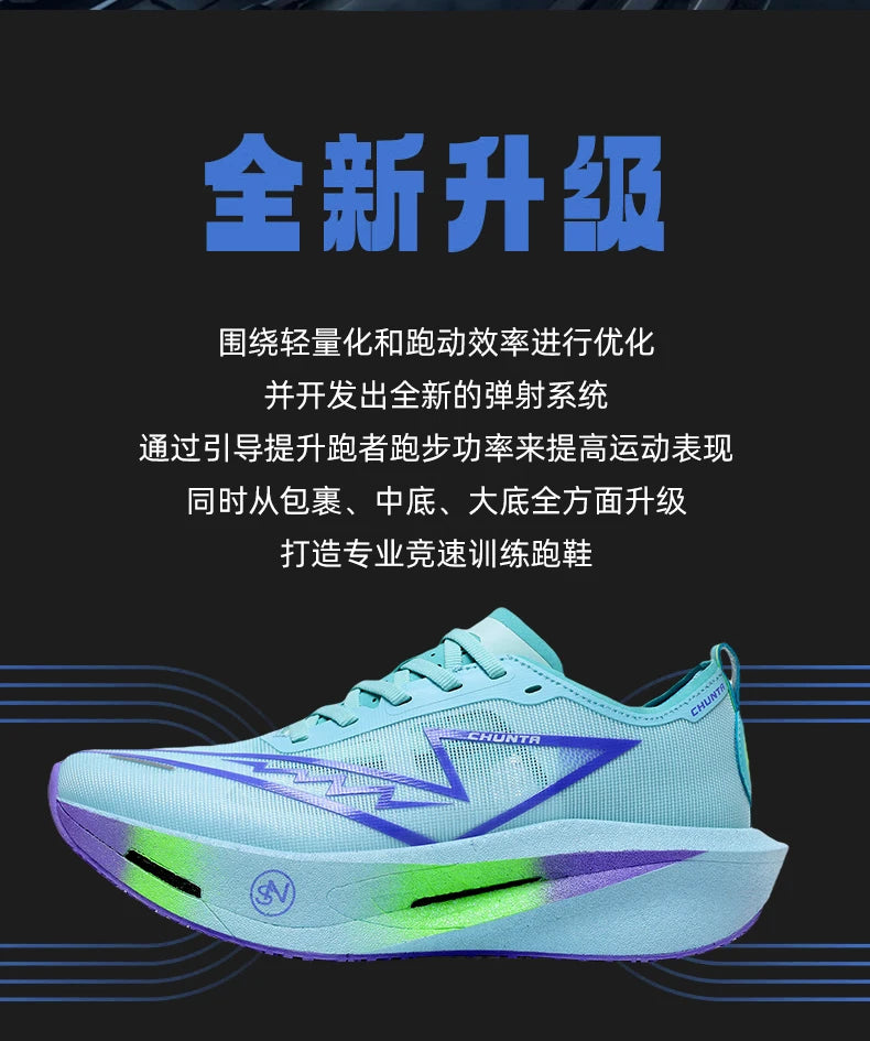 Running Shoes Carbon Board Speciality Marathon Men Sports Breathable Lightweight Women's Comfortable Athletic Nonskid Sneakers