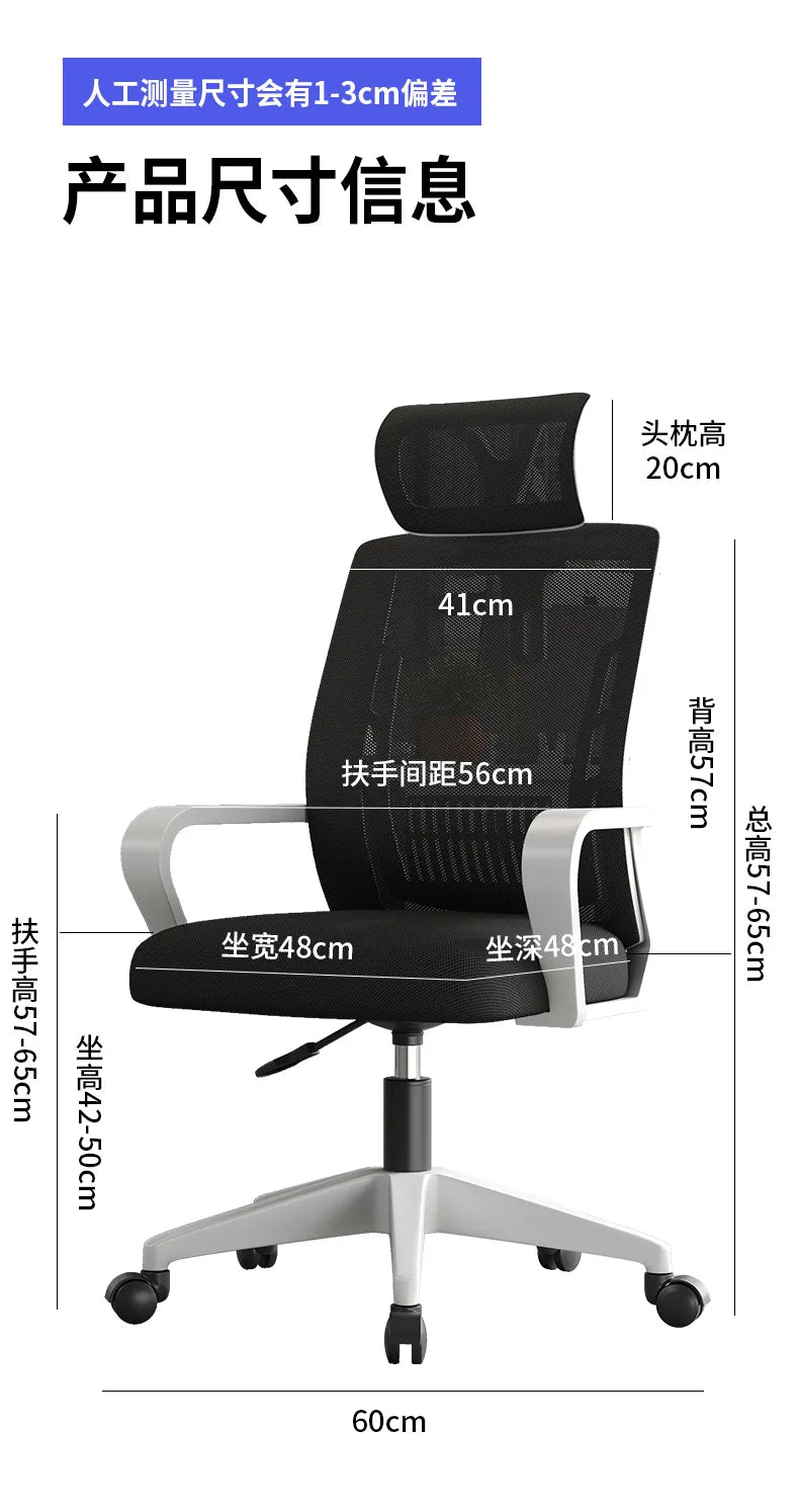 Ergonomic Gaming Chair Office Chair with Adjustable Headrest, Lumbar Support, Liftable Seat, Swivel Design, Comfortable Home Office Chair