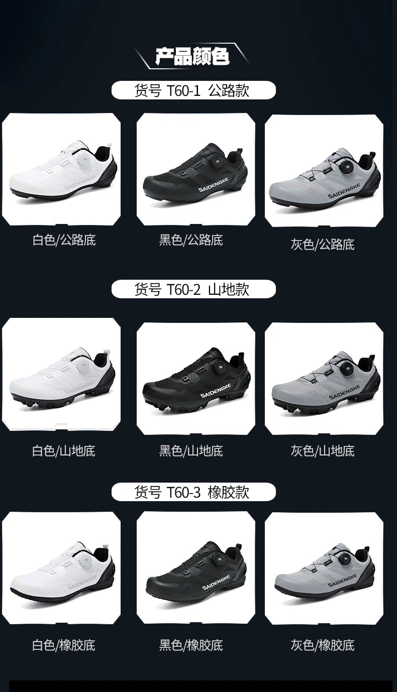 Zapatillas de ciclismo unisex nuevas, profesionales, ligeras, de lujo, originales, de carretera, de goma, para MTB, de competición, de moda, para bicicleta urbana y deportes callejeros