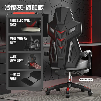 Ergonomic Office Chair with Back Support Design, Adjustable Height Gaming Chair, Reclining Swivel Computer Chair with Armrests & Footrest