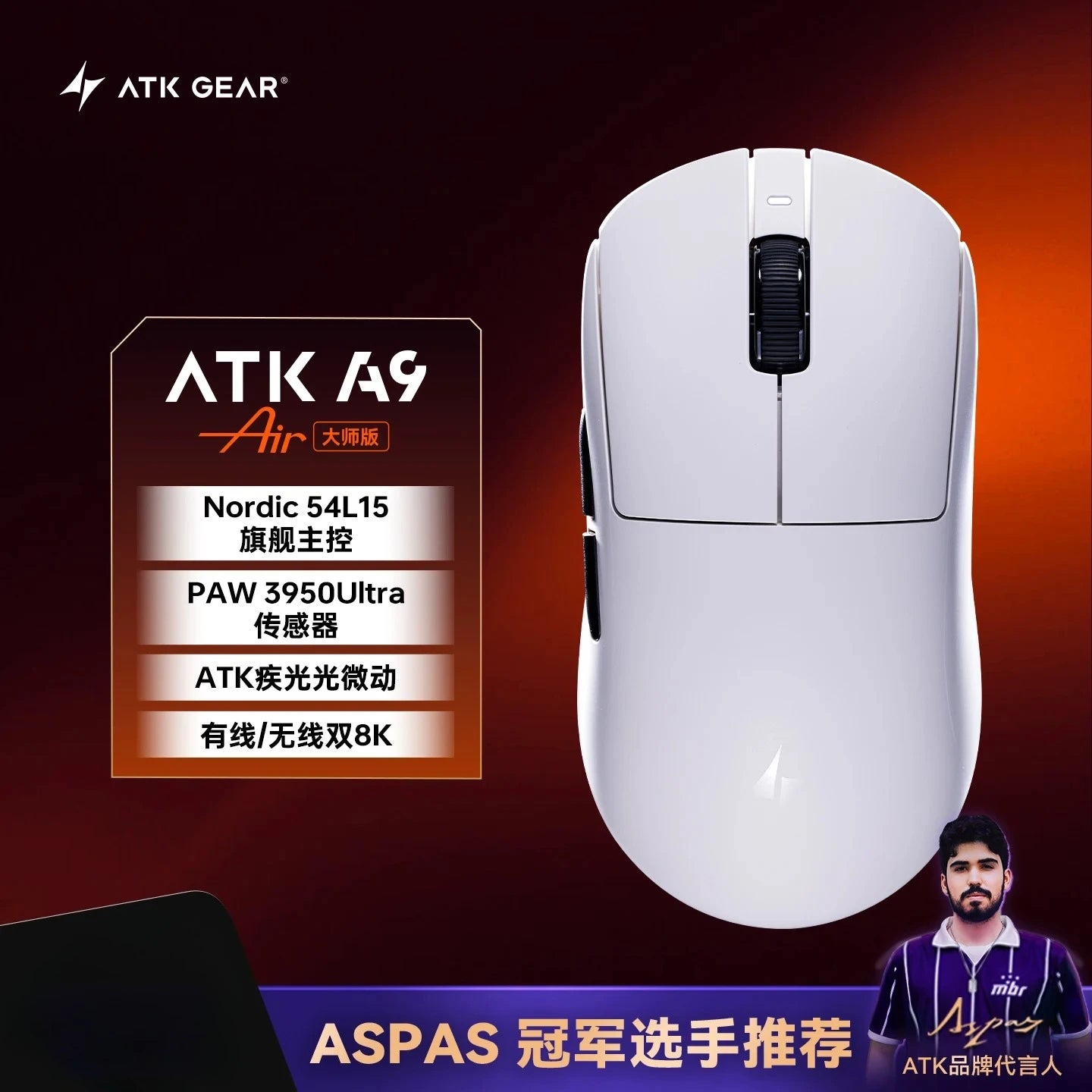 ATK Dragonfly A9 Wireless Gaming Mouse, PAW3950 Sensor, Tri-Mode Bluetooth Mouse, 30,000 DPI, 8KHz Polling Rate, Lightweight Ergonomic Esports Mouse