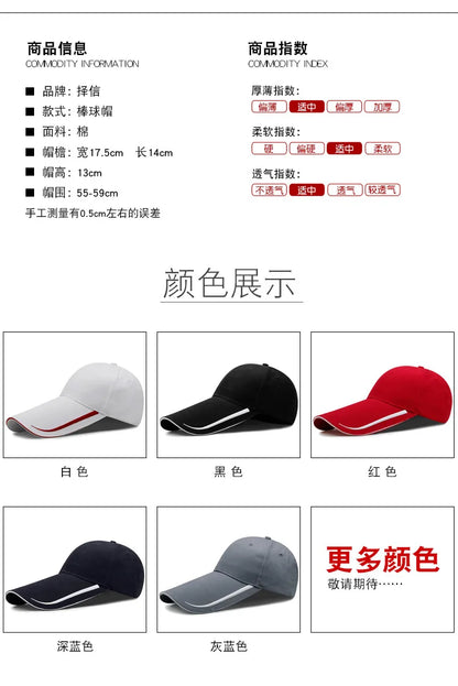 Cappellino a visiera, primavera-estate, 14 cm di visiera, protezione solare, pesca, uomo/donna, streetwear, parasole, outdoor, regolabile, cotone, da golf, stile trucker