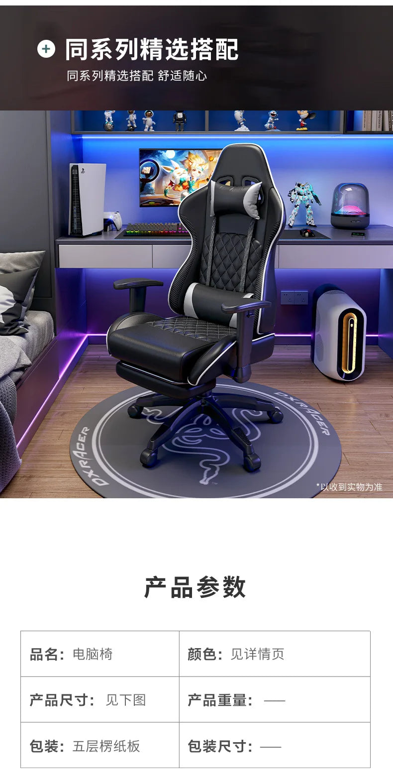 Ergonomic Swivel Gaming Chair Comfortable Office Computer Chair with Armrests, Modern Executive Desk Chair for Home, Work & Gaming