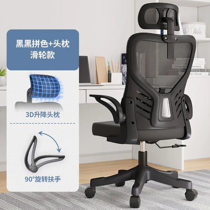 Ergonomic Office Chair Adjustable Computer Desk Chair with Lumbar Support, Mesh Executive Swivel Office Chair for Work, Study & Gaming