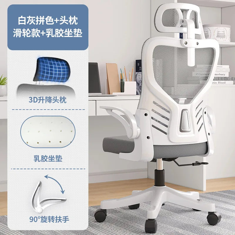 Ergonomic Office Chair Adjustable Computer Desk Chair with Lumbar Support, Mesh Executive Swivel Office Chair for Work, Study & Gaming