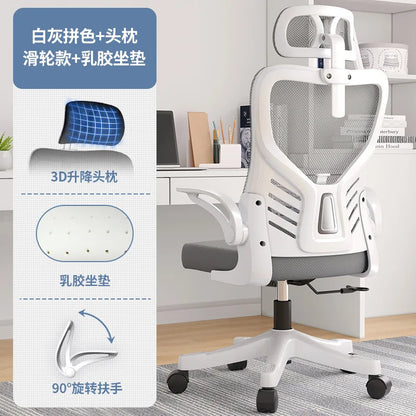Ergonomic Office Chair Adjustable Computer Desk Chair with Lumbar Support, Mesh Executive Swivel Office Chair for Work, Study & Gaming