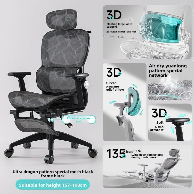 Többfunkciós irodai szék, számítógépes szék, dönthető pihenőszék, ergonomikus forgószék, e-sport szék