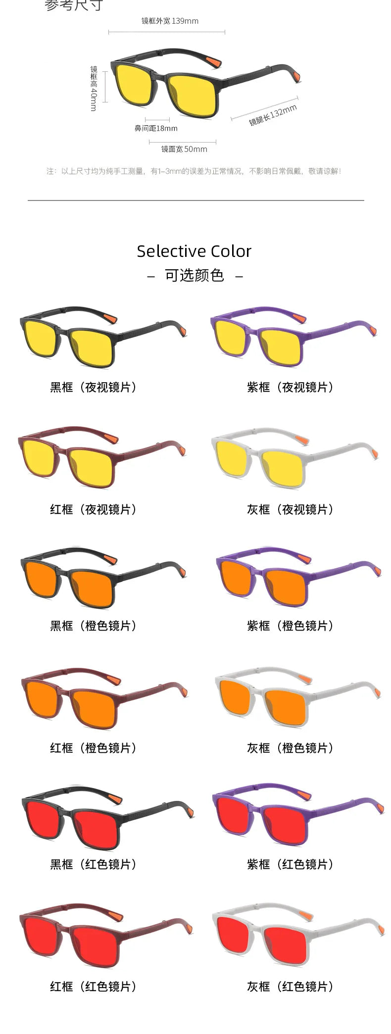 Night Vision Retro Square Women Anti Blue Light Sunglasses UV400 Men Computer Game Anti Radiation Red Orange Sleep Lens Eyewear