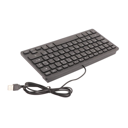 78 Keys Russian French German Keyboard Ergonomic Design UltraThin Mini Durable USB Wired Mechanical Keyboard for PC Laptops