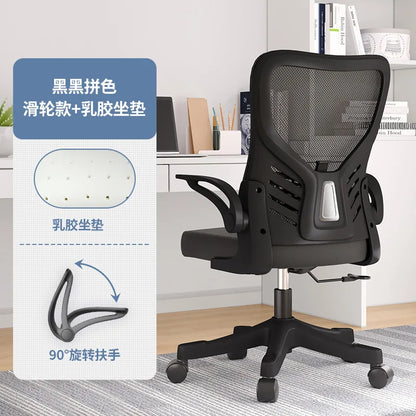 Ergonomic Office Chair Adjustable Computer Desk Chair with Lumbar Support, Mesh Executive Swivel Office Chair for Work, Study & Gaming