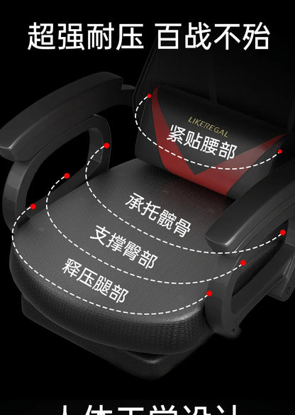 Ergonomic Office Chair with Back Support Design, Adjustable Height Gaming Chair, Reclining Swivel Computer Chair with Armrests & Footrest