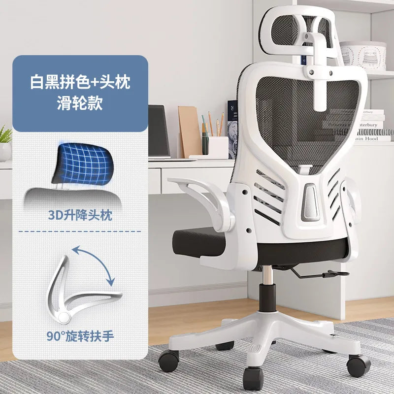 Ergonomic Office Chair Adjustable Computer Desk Chair with Lumbar Support, Mesh Executive Swivel Office Chair for Work, Study & Gaming