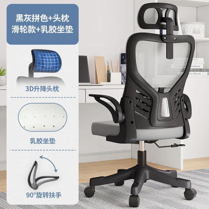Ergonomic Office Chair Adjustable Computer Desk Chair with Lumbar Support, Mesh Executive Swivel Office Chair for Work, Study & Gaming