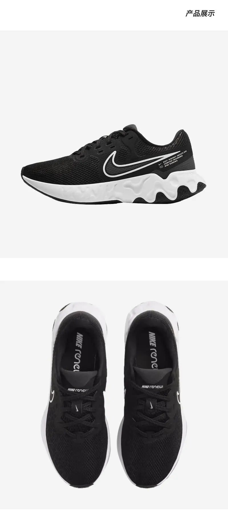 Nike Genuine Renew Ride 2 åndbare, lette løbesko til kvinder CU3508-004