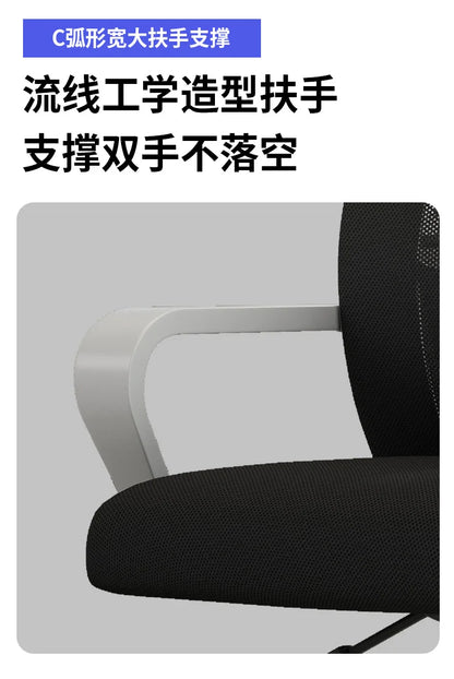 Ergonomic Gaming Chair Office Chair with Adjustable Headrest, Lumbar Support, Liftable Seat, Swivel Design, Comfortable Home Office Chair