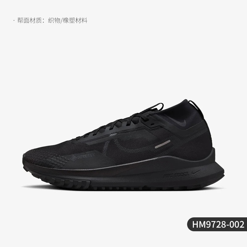 Nike originale, nye, polstrede trail-løbesko til mænd HM9728-002