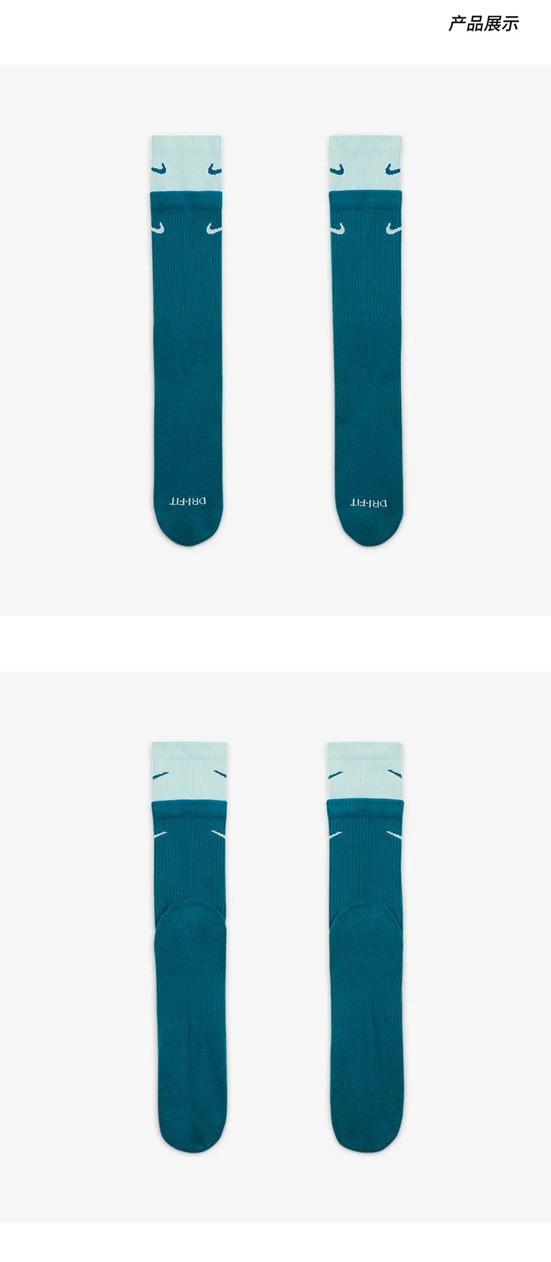Nike Authentic New Men's and Women's Breathable Fitness and Leisure Sports Socks Set DD2795-302