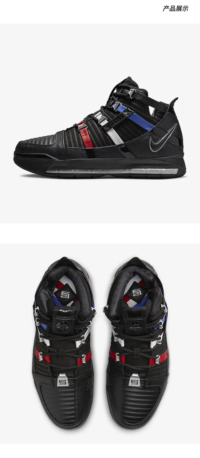 „Nike“ originalūs „Zoom LeBron III QS“ vyriški nauji krepšinio bateliai DO9354-001