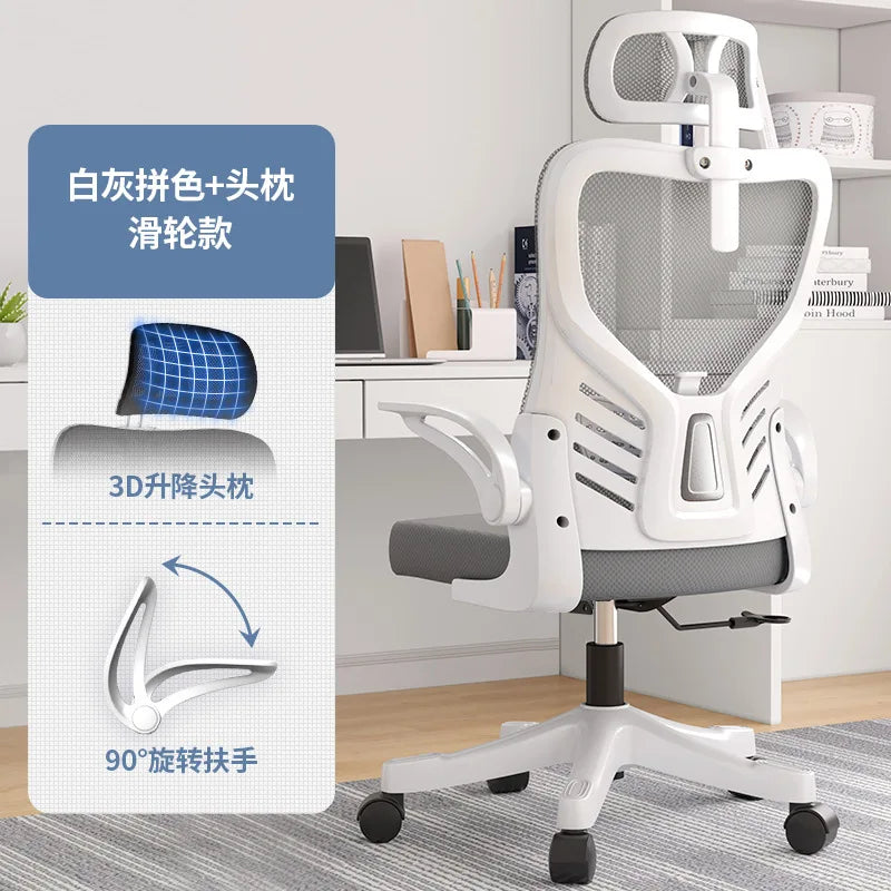 Ergonomic Office Chair Adjustable Computer Desk Chair with Lumbar Support, Mesh Executive Swivel Office Chair for Work, Study & Gaming