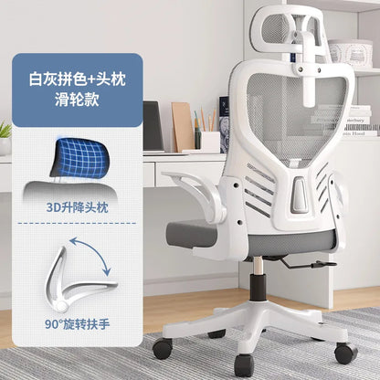 Ergonomic Office Chair Adjustable Computer Desk Chair with Lumbar Support, Mesh Executive Swivel Office Chair for Work, Study & Gaming
