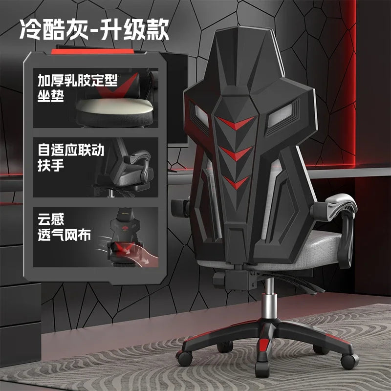 Ergonomic Office Chair with Back Support Design, Adjustable Height Gaming Chair, Reclining Swivel Computer Chair with Armrests & Footrest