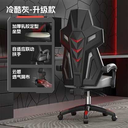 Ergonomic Office Chair with Back Support Design, Adjustable Height Gaming Chair, Reclining Swivel Computer Chair with Armrests & Footrest