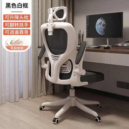 Silla gaming ergonómica giratoria con malla, elevación ajustable, comodidad para uso prolongado, hogar, dormitorio, oficina y estudio
