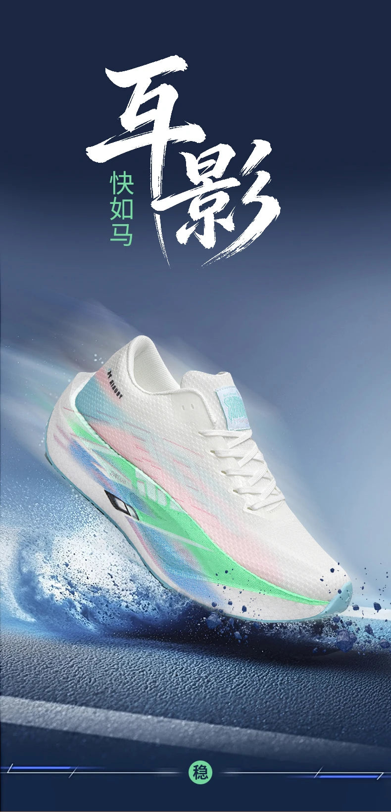 Chaussures de course pour homme, sportives, semelle en carbone, spécialisées, respirantes, légères, pour femme, confortables, athlétiques, antidérapantes, pour marathon