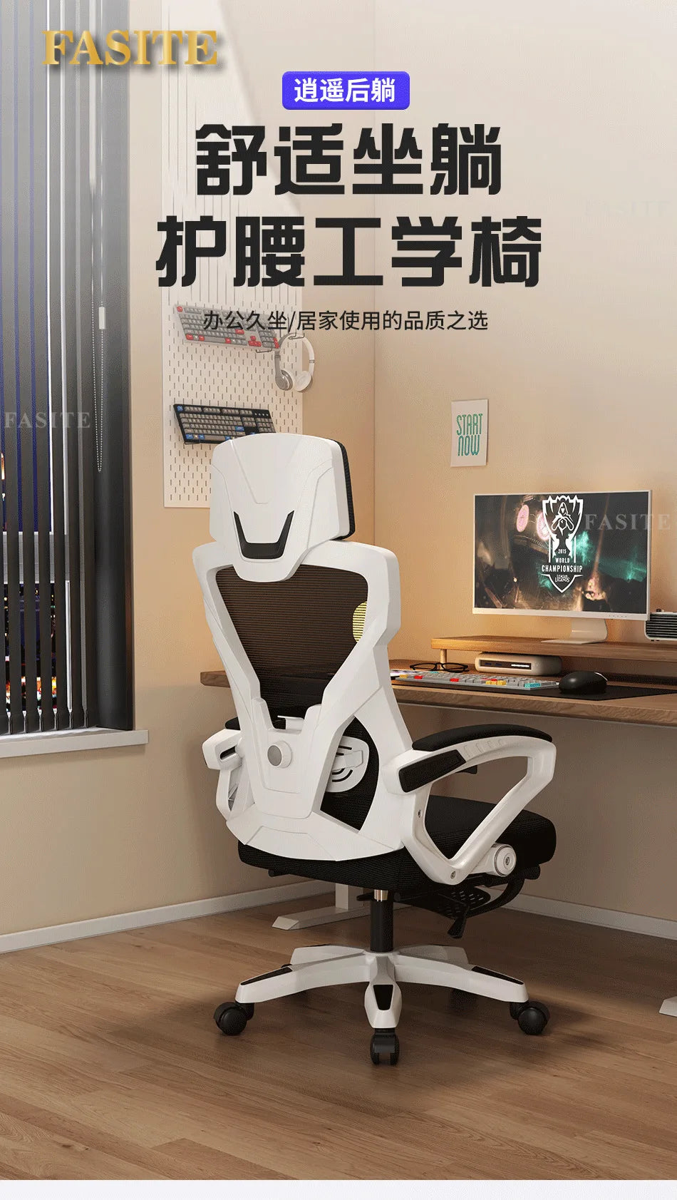 Ergonomic Gaming Chair with 4D Lumbar Support, Reclining Office Chair, Adjustable Computer Desk Chair with Footrest, Swivel E-Sports Chair